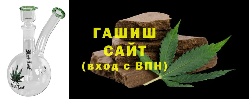 Гашиш hashish  Отрадная 