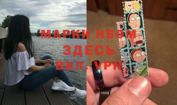 экстази Белокуриха