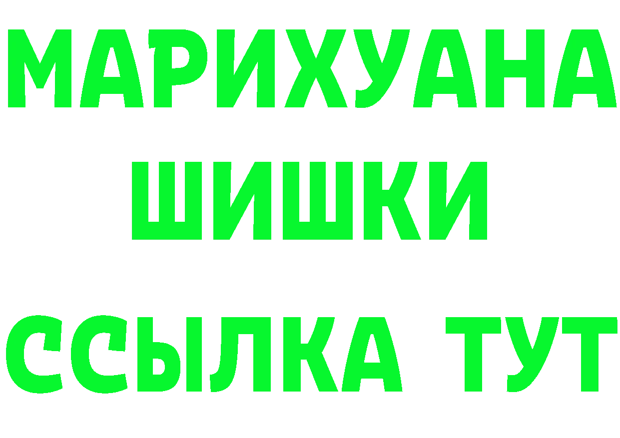 КЕТАМИН VHQ зеркало мориарти mega Отрадная